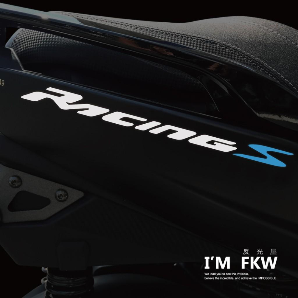 反光屋FKW 雷霆S Racing s 側邊Logo 反光貼紙 3M工程級 1份2張 超級優惠價580元 防水耐曬-細節圖7