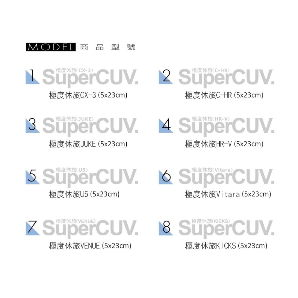 反光屋FKW 極度休旅 SUV CUV 休旅車 HR-V RAV4 U6 CX-5 汽車車貼 3M反光貼紙 防水高亮度-細節圖4