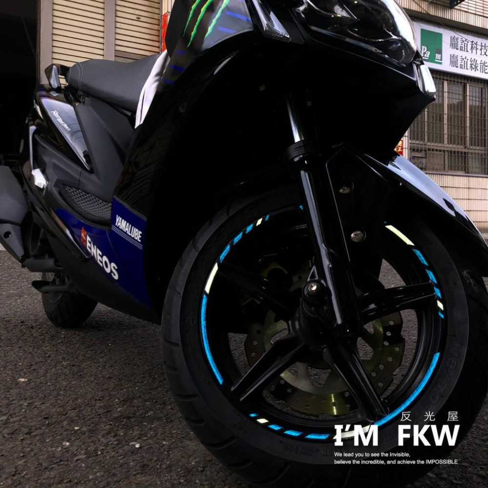 反光屋FKW  MOTOGP 12吋 段面 3M反光輪框貼紙 雷霆S 勁戰六代 JET SL SR gogoro 通用-細節圖2