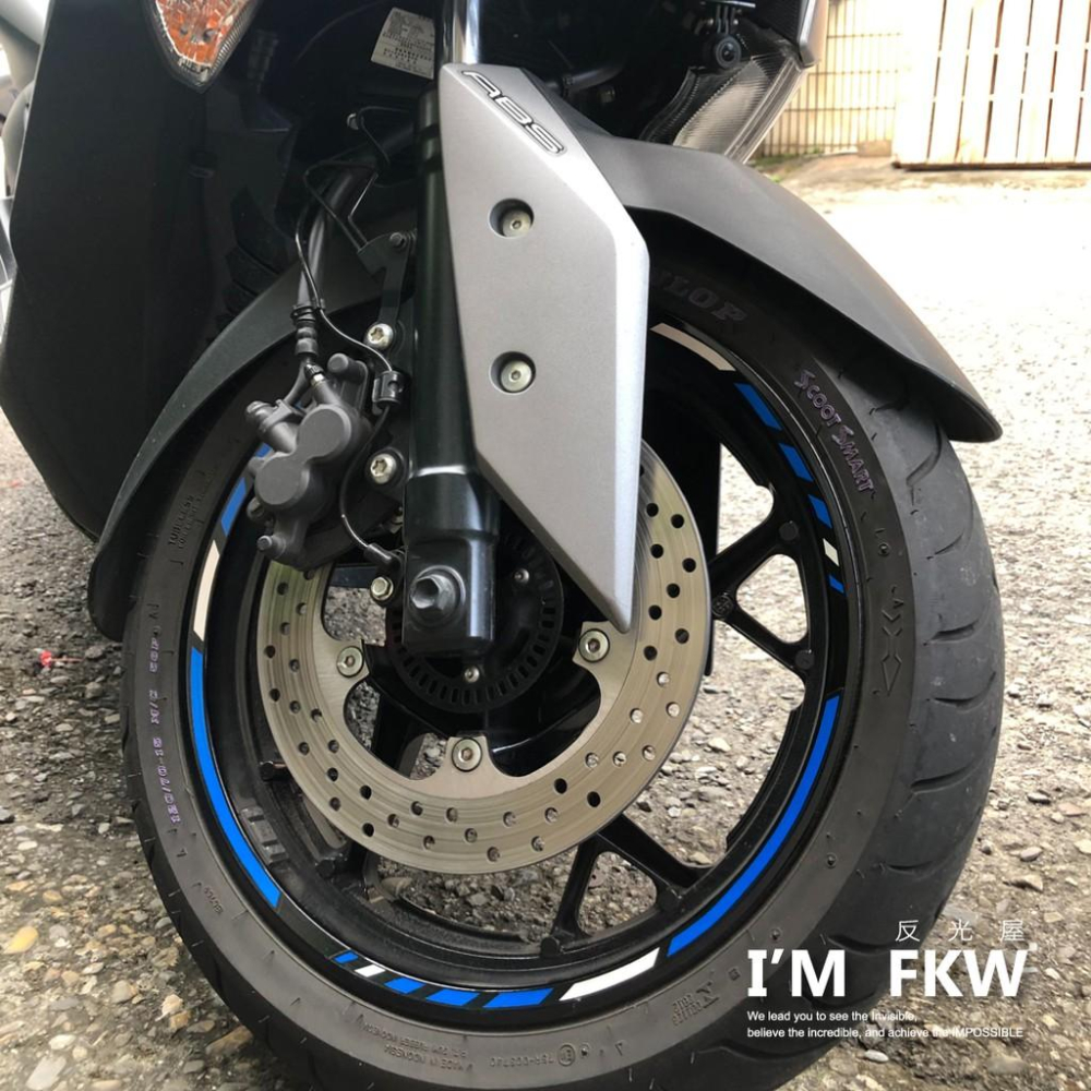 反光屋FKW 15吋 15+14吋 MOTOGP 反光輪框貼紙 XCITING TMAX XMAX AK550 通用-細節圖2