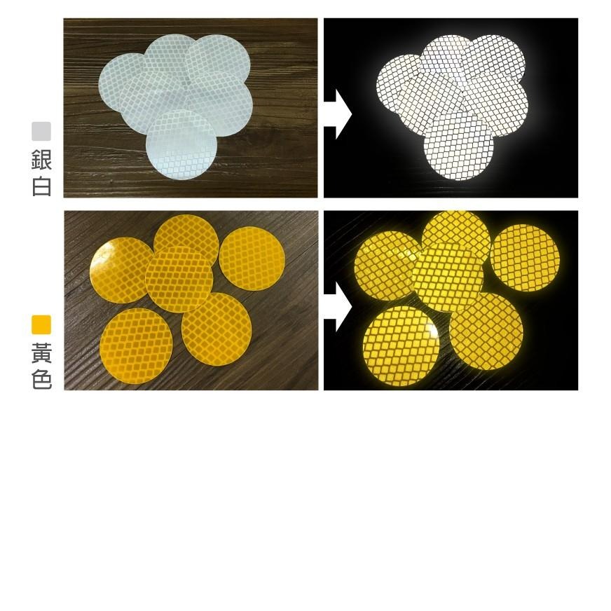 反光屋FKW 3M進口圓形鑽石級反光貼紙 黃色 螢光橘紅 螢光黃綠 銀白 汽車貼紙 自行車 機車貼紙 3910 3914-細節圖5