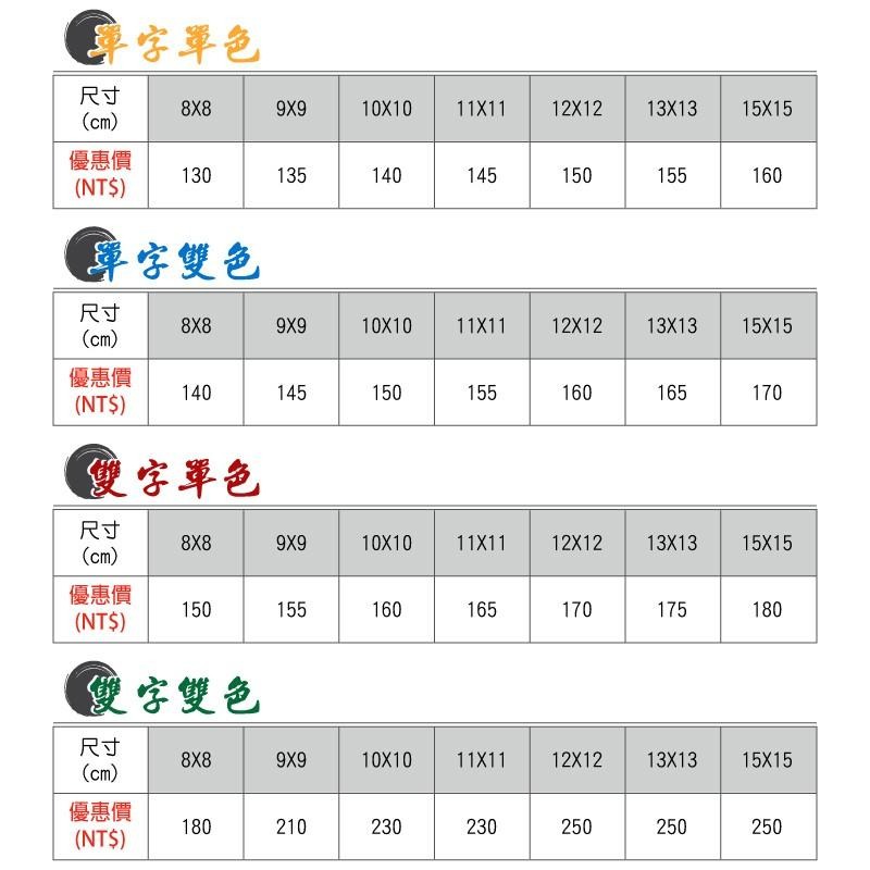 反光屋FKW 三字單色 客製化貼紙 3M工程級反光貼紙 防水車貼 訂做安全帽機車汽車姓名貼 LOGO圖案 電腦切割-細節圖8