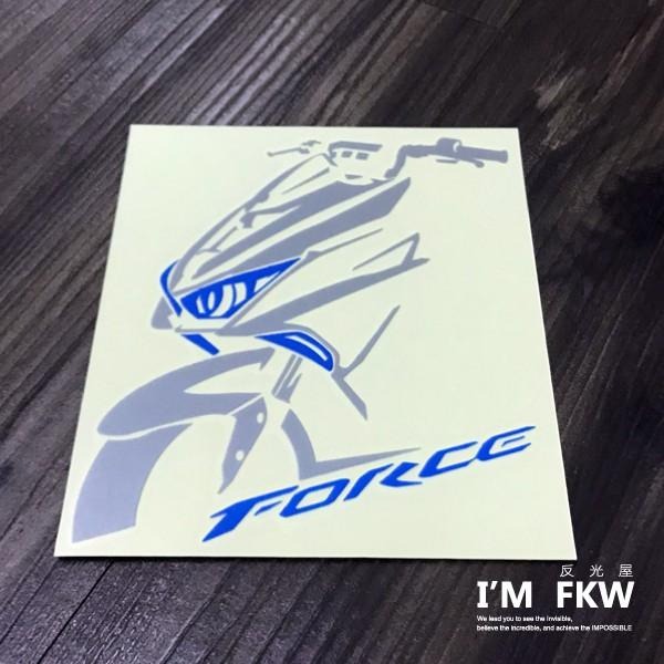 反光屋FKW FORCE 155 FORCE155 YAMAHA 機車車型貼紙 反光貼紙 機車貼紙 車貼車身車側土除貼紙-細節圖2