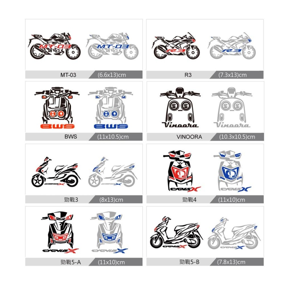 反光屋FKW FORCE 155 FORCE155 YAMAHA 機車車型貼紙 反光貼紙 機車貼紙 車貼車身車側土除貼紙-細節圖6