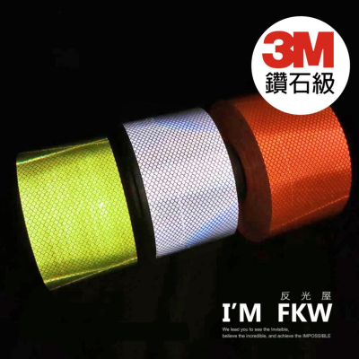 反光屋FKW 3M鑽石級反光貼紙 寬10公分 每公尺490元 3M反光材料 3914 3910 釣魚魚竿電線桿貼紙