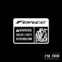 反光屋FKW EC-05 EC05 YAMAHA 車型警告貼紙 防水車貼 警示貼 7*5公分 反光貼紙 透明底 台灣山葉-規格圖7