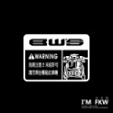 反光屋FKW BWS水冷 BWS七期 BWS125 通用 車型警告貼紙 反光 防水車貼 警示貼紙 車身貼紙 YAMAHA-規格圖7