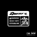 反光屋FKW BWS水冷 BWS七期 BWS125 通用 車型警告貼紙 反光 防水車貼 警示貼紙 車身貼紙 YAMAHA-規格圖7