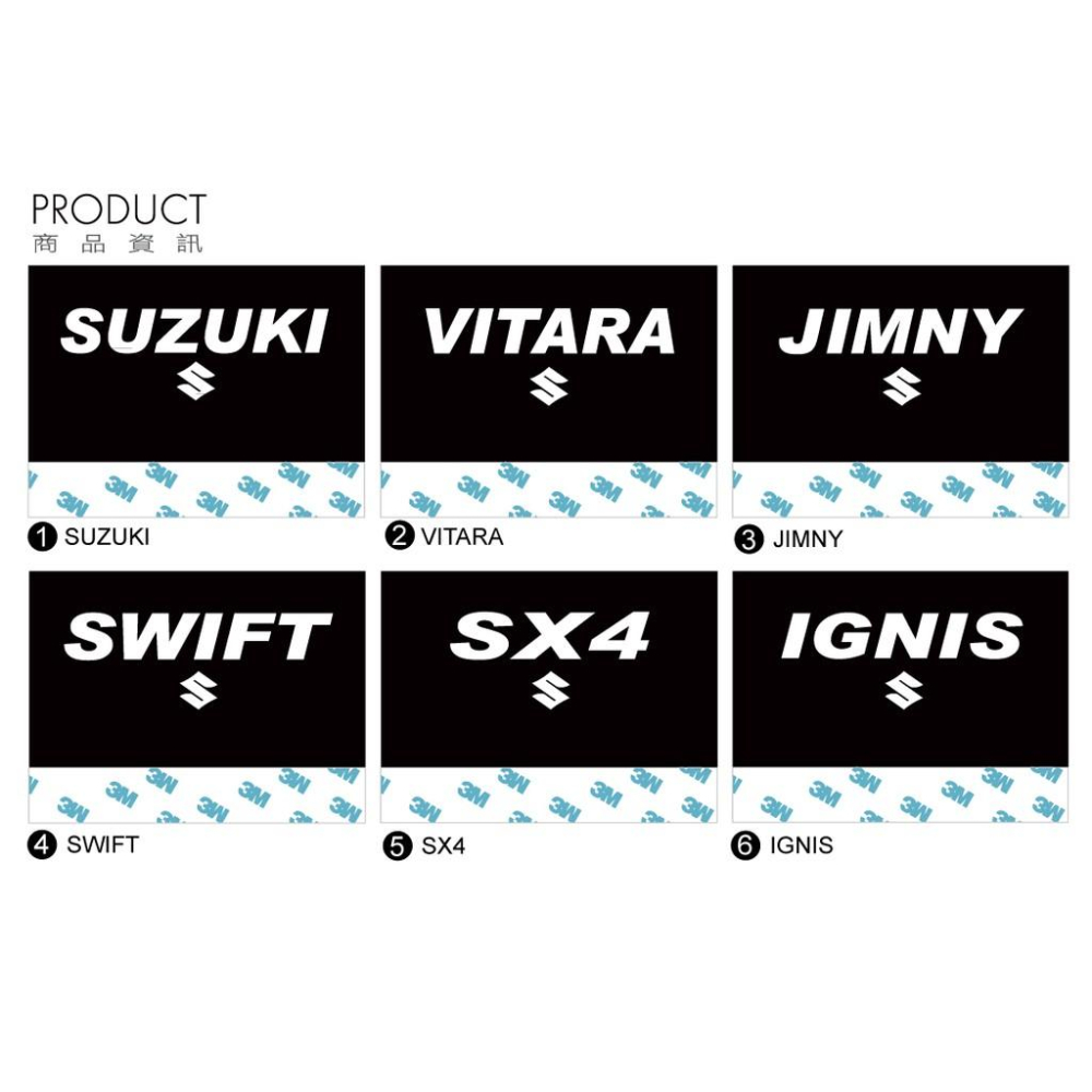 反光屋FKW VITARA SWIFT SX4 JIMNY IGNIS SUZUKI 通用 汽車反光水洗標 夾標 車標-細節圖3