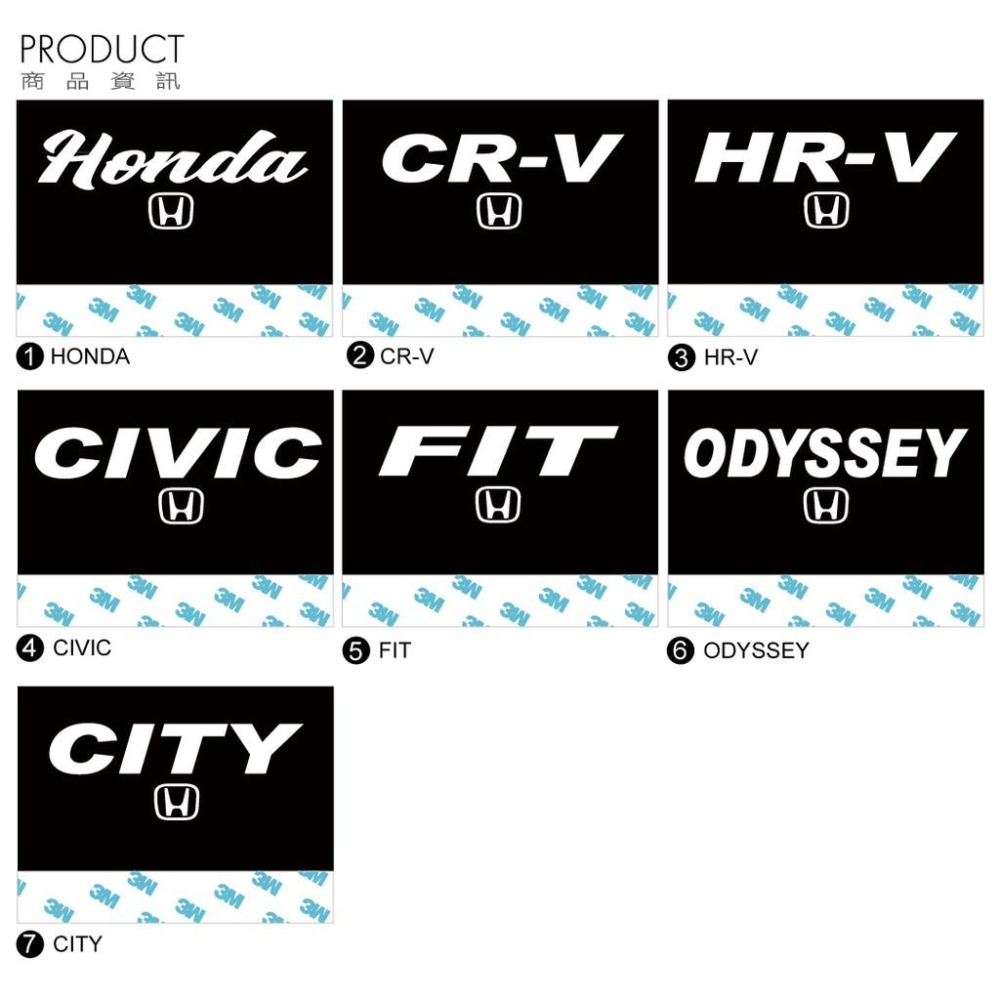 反光屋FKW CRV HRV FIT ODYSSEY CIVIC HONDA CITY 通用 汽車反光水洗標 反光車標-細節圖4