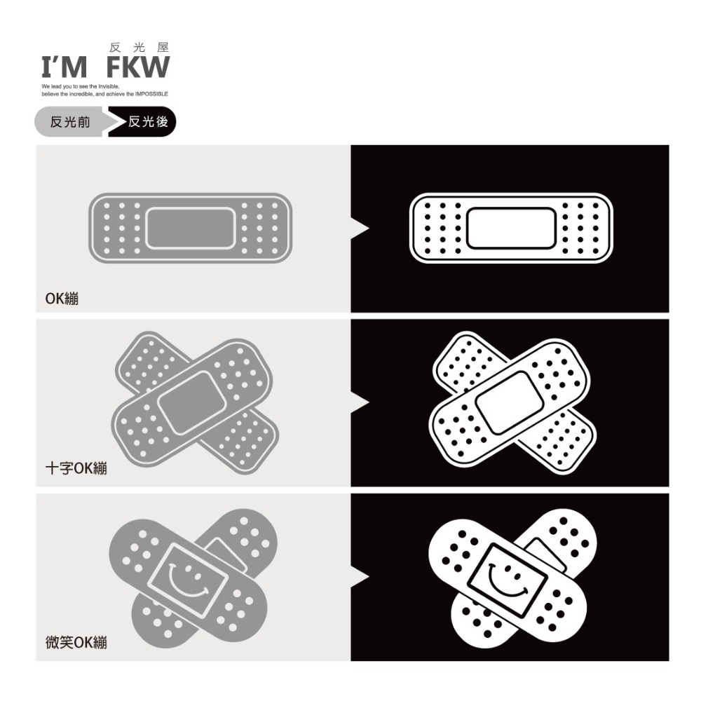 反光屋FKW OK繃 OK 遮傷貼紙 OK蹦 遮痕 汽車貼紙 有趣 可愛 車身裝飾 反光貼紙 防水車貼 高質感 好撕貼-細節圖3