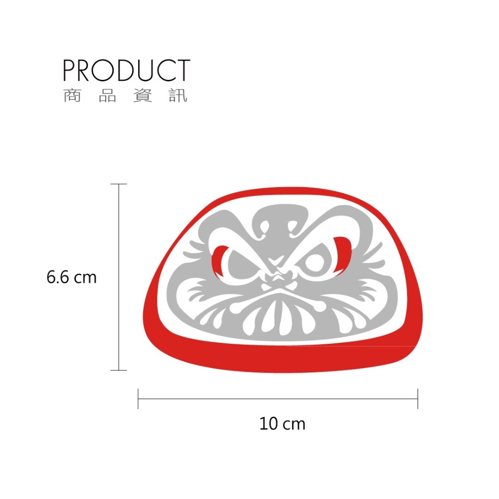 反光屋FKW 達摩不倒翁 不倒翁 反光貼紙 日式 日本風 車貼設計 機車汽車重機貼紙 設計師手繪 車身裝飾貼-細節圖5