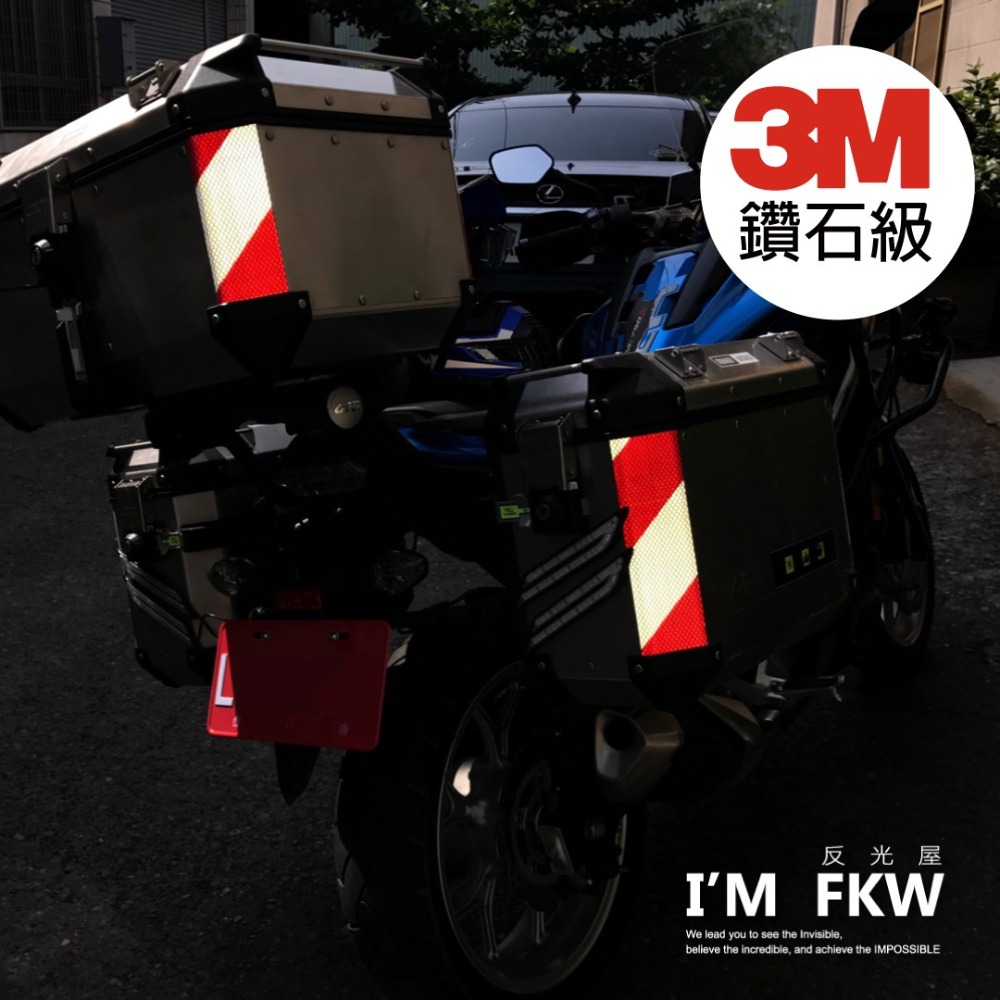 反光屋FKW 3M 鑽石級 5/7/10公分 每份為90公分 反光貼紙 紅白/黑黃斜紋 機車後箱 重機後行李箱 通用-細節圖2