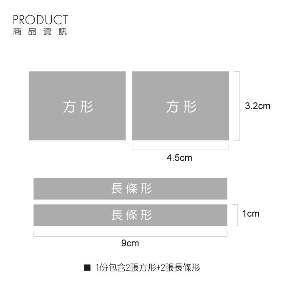 反光屋FKW 國旗 德國 義大利 美國 英國 台灣 日本 加拿大 3M 反光貼紙 1份含2張方形+2張長條形 防水貼-細節圖4