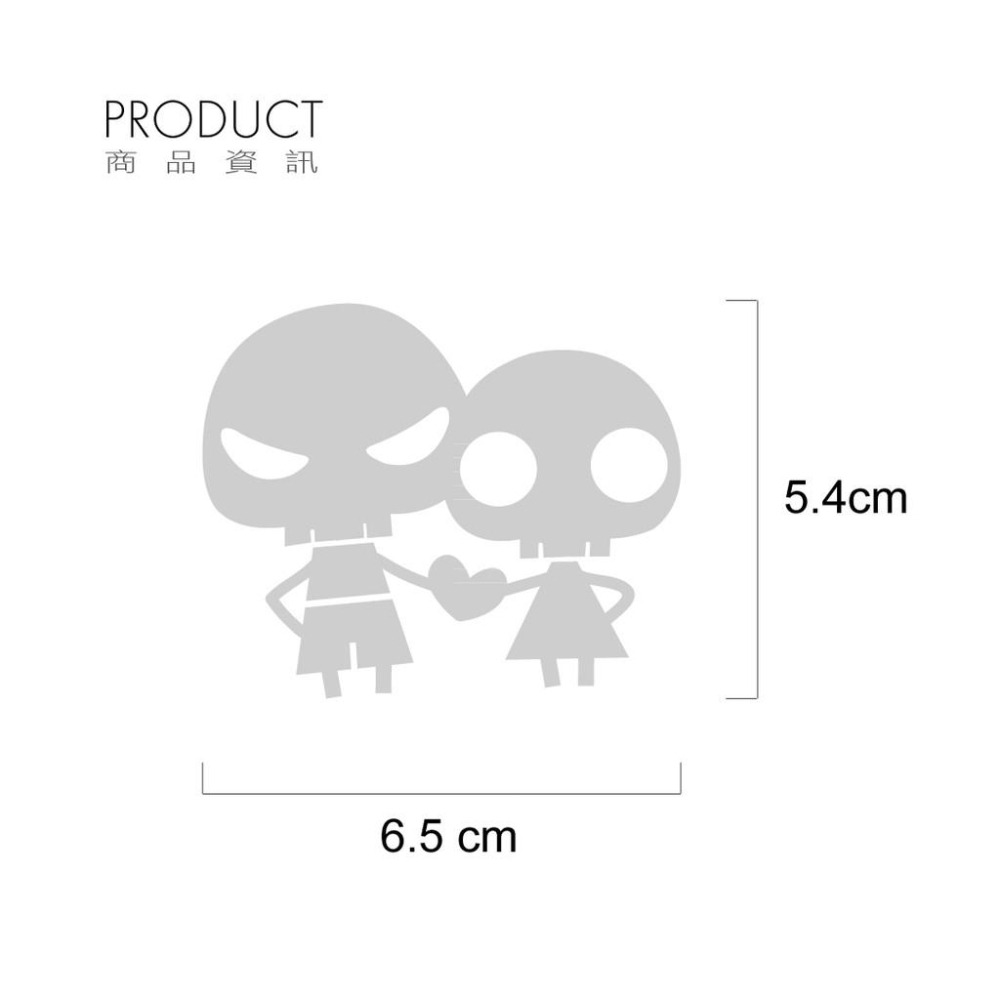 反光屋FKW 骷髏情侶 骷髏頭 情侶款 可愛貼紙 反光貼紙 防水耐曬高亮度 機車汽車重機貼紙 車身車殼改裝 反光裝飾貼-細節圖2