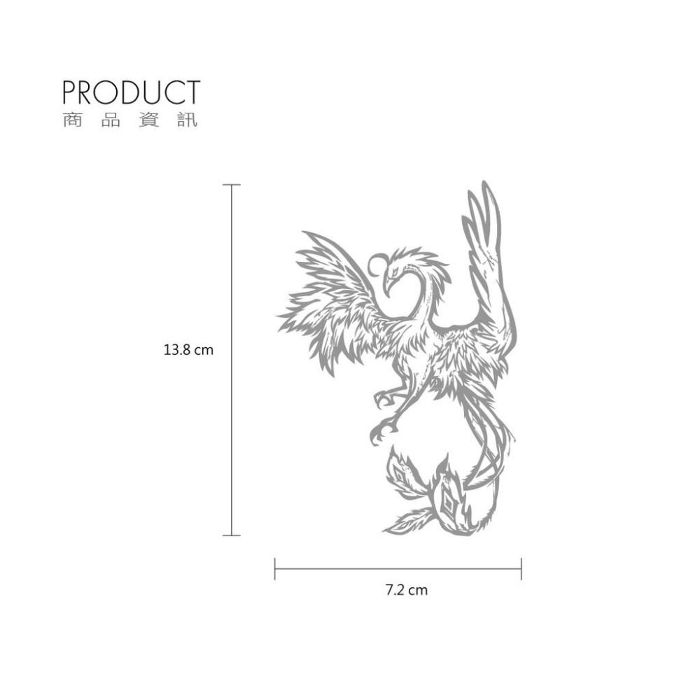 反光屋FKW 鳳凰 反光貼紙 防水車貼 神鳥 耐曬 銀白色 質感絕佳 FNX125火鳳凰最愛 7.2*13.8公分-細節圖2