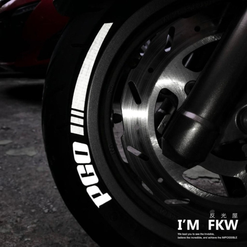 反光屋FKW 自黏式反光輪胎貼紙 左風刀右風刀 可搭配文字系列輪胎貼使用 帥氣加飾 專利製作 易貼 防水 1份即1張貼紙