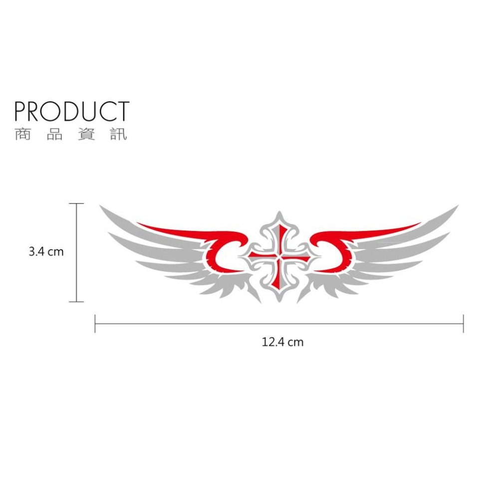 反光屋FKW 翅膀 守護之翼 十字架 車貼 反光貼紙 機車汽車重機安全帽貼紙 防水耐曬高亮度 簍空細膩 前檔土除改造改裝-細節圖4