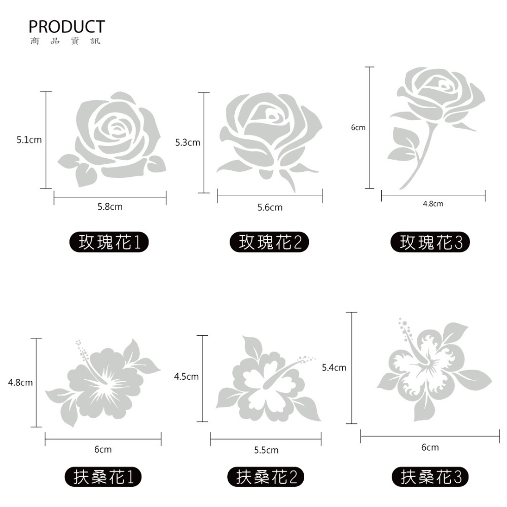 反光屋FKW 花朵 反光貼紙 車貼 3M材料 扶桑花 朱槿 玫瑰花 玫瑰 1份為1張 銀白/桃紅/紫/紅 CLBCU-細節圖3