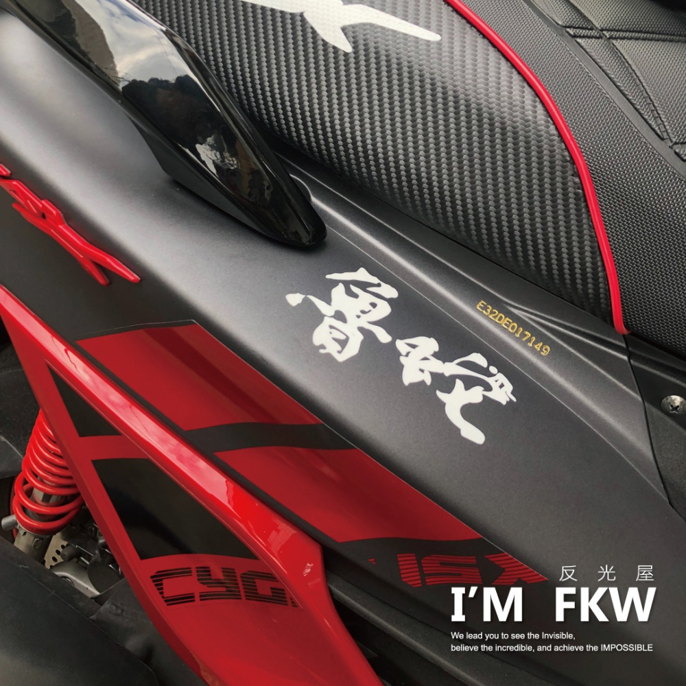 反光屋FKW 貓奴 狗奴 母湯 魯蛇 環島 佛系 3M工程級 草寫書法字 防水耐曬高亮度 個性化無底文字貼 汽車機車車貼-細節圖8