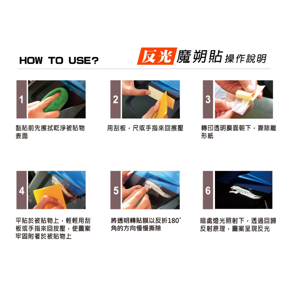 反光屋FKW 貓奴 狗奴 母湯 魯蛇 環島 佛系 3M工程級 草寫書法字 防水耐曬高亮度 個性化無底文字貼 汽車機車車貼-細節圖10