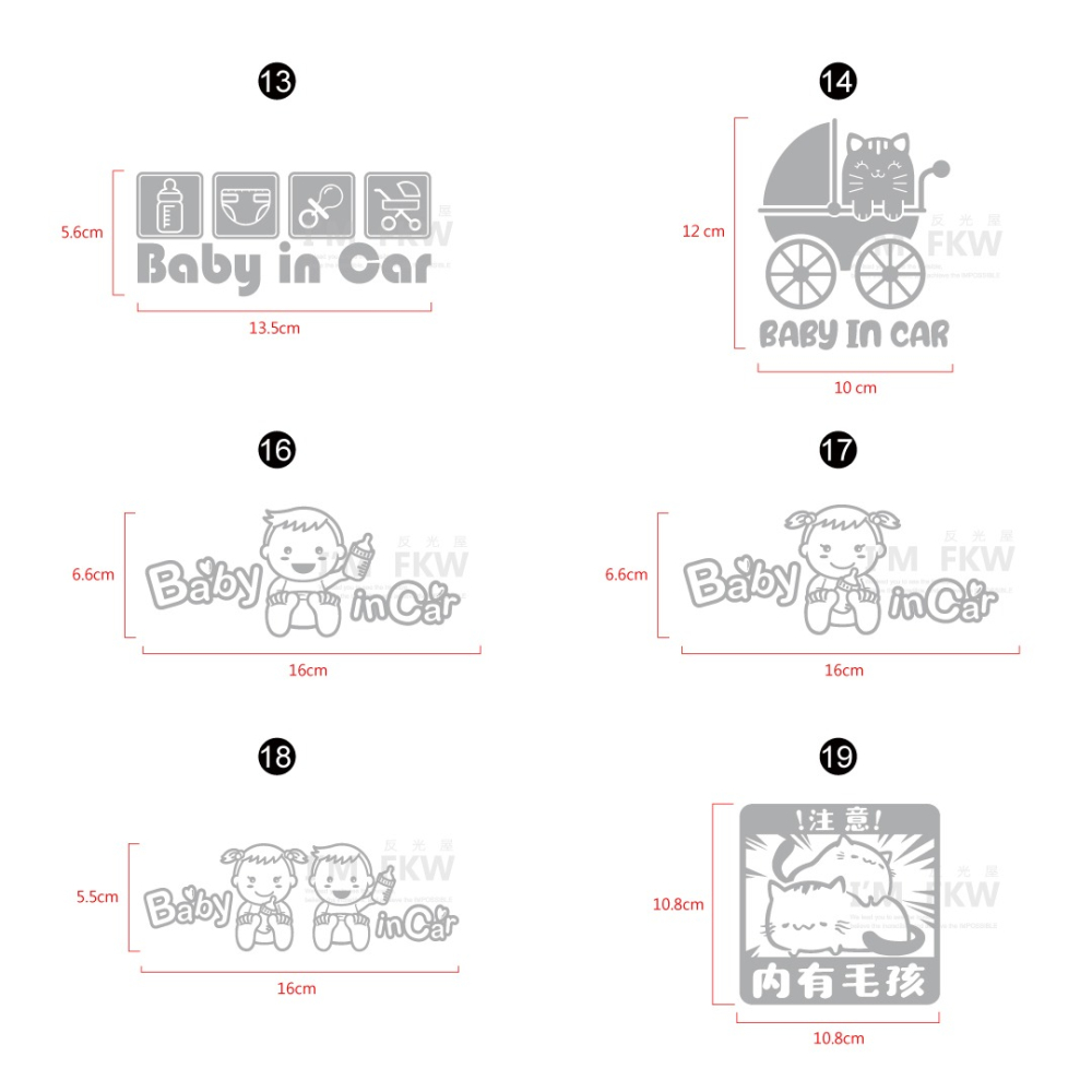 反光屋FKW BABY IN CAR 男嬰 女嬰 嬰兒 貓咪 娃娃車 汽車車身車窗貼紙 反光貼紙 透明底 汽車防水貼紙-細節圖5