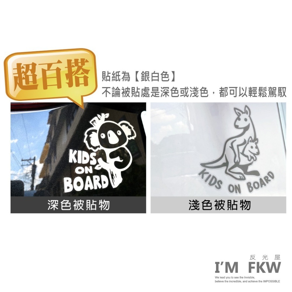 反光屋FKW 輪椅貼紙 身障標誌 年長者 殘障人士 友善標誌 福祉車 反光貼紙 防水車貼 汽車貼紙 友善提醒 安全警告標-細節圖5