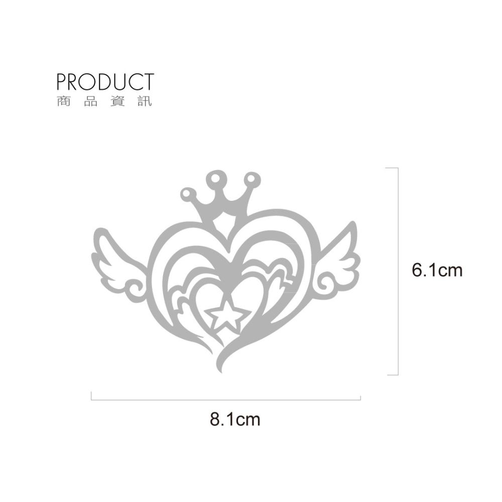 反光屋FKW 魔法甜心 愛心 皇冠 翅膀 可愛 汽車 機車貼紙精品 反光貼紙 防水貼紙 現貨 快速出貨 含稅發票 可客製-細節圖3