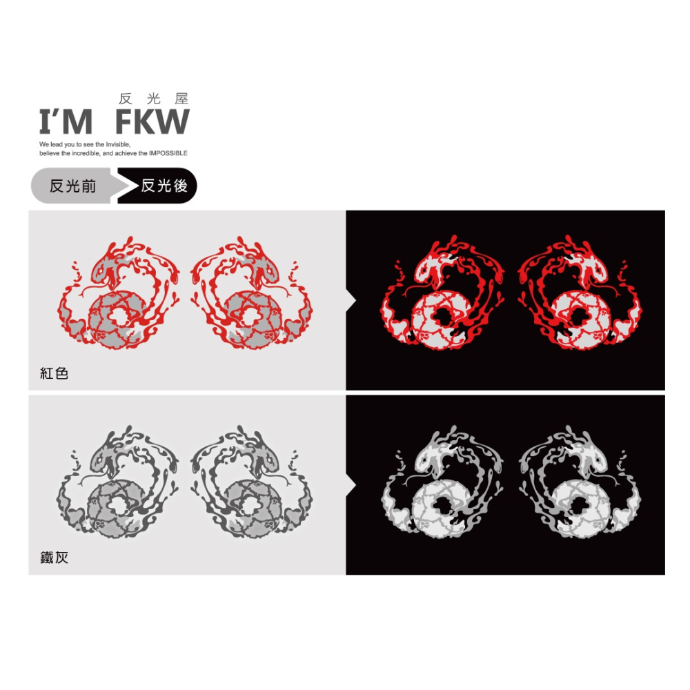 反光屋FKW  蛇 水之蛇 反光貼紙 防水耐曬高亮度 酷炫精品 有個性 機車汽車重機車隊貼紙 質感佳 MMBCU-細節圖6