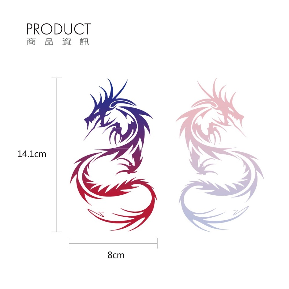 反光屋FKW 龍 DRG  對貼 大款 中國風 龍紋 機車汽車重機貼紙 車身車側土除裝飾貼 熱銷款 高亮度耐曬防水-細節圖3