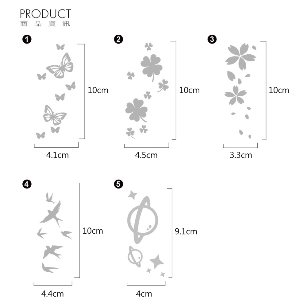 反光屋FKW 飛舞 蝴蝶 小花 星球 櫻花 四葉草 幸運草 簍空設計 銀白色 汽車貼紙 機車貼紙 反光貼紙 防水車貼-細節圖3