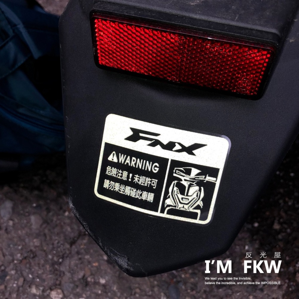 反光屋FKW FNX125 FNX 火鳳凰 SYM 三陽 車型警告貼紙 防水車貼 警示貼 反光貼紙 透明底設計 車種專屬-細節圖8