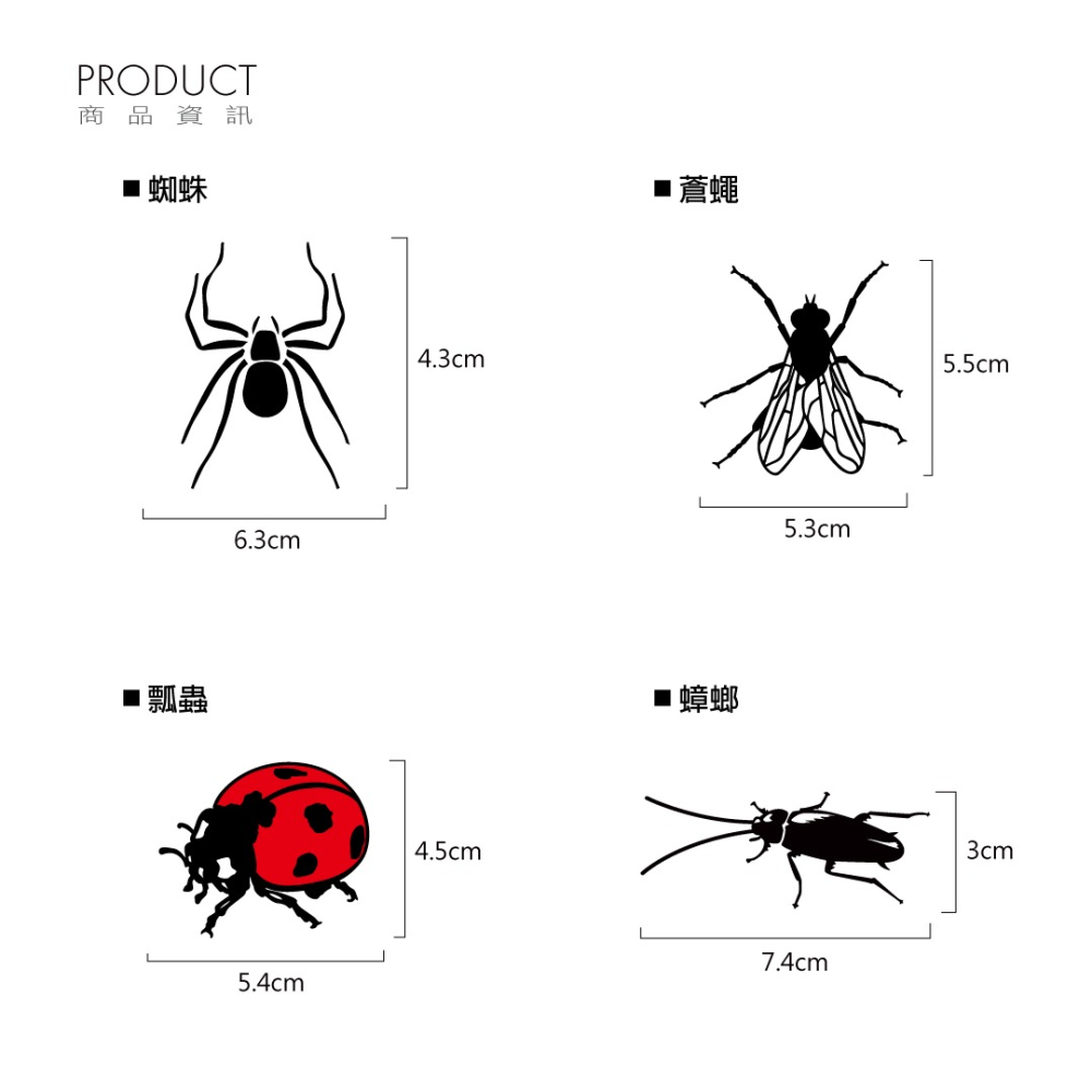 反光屋FKW 昆蟲系列 蟑螂 蒼蠅 蜘蛛 瓢蟲 車貼 反光貼紙 獨特造型 趣味貼紙 防水貼紙 汽車 機車 安全帽-細節圖3