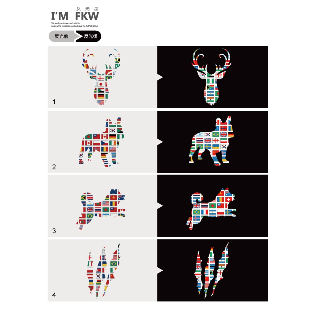反光屋FKW 法鬥 鹿 柴犬萬國旗彩繪 反光貼紙 防水車貼 耐色牢固度 3M工程級材料製作 機車貼紙 汽車貼紙 防水耐曬-細節圖3