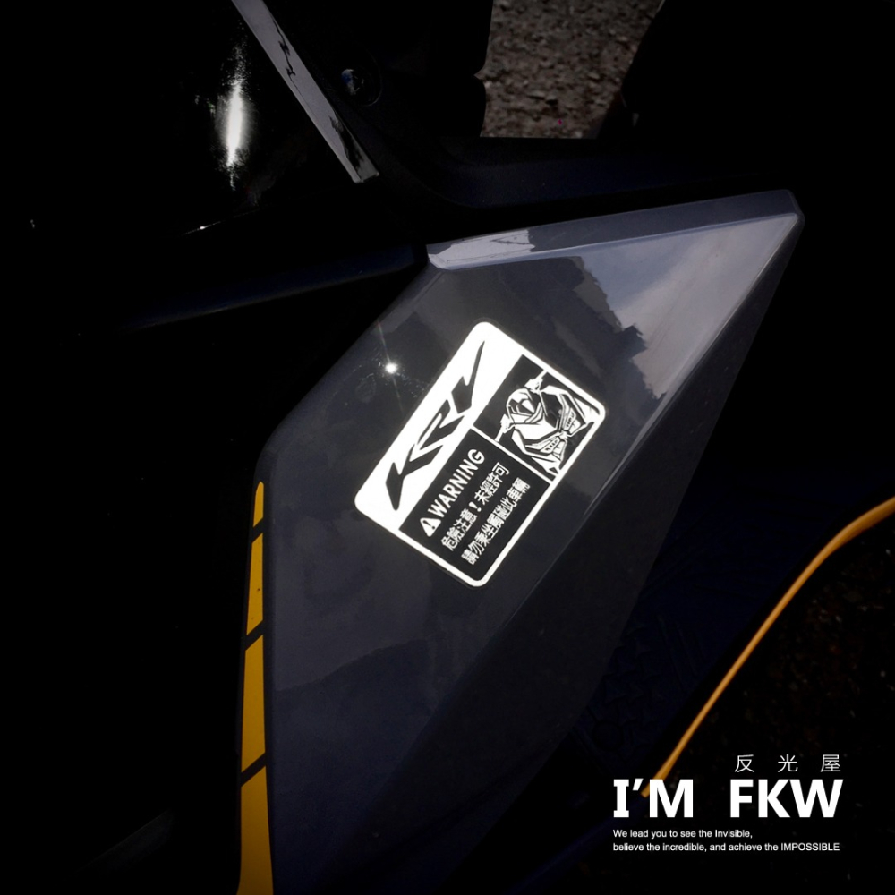 反光屋FKW KRV KRV175 KRV180 通用 車型警告貼紙 防水車貼 反光貼紙 KYMCO 適用車身光滑平面處-細節圖2