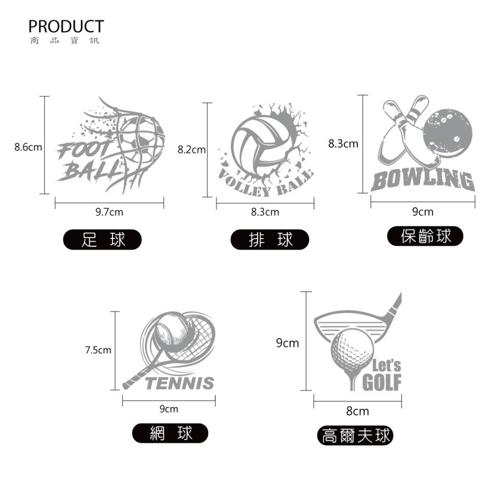 反光屋FKW 足球 運動 車貼 反光貼紙 汽車貼紙 防水耐曬 玻璃 烤漆面 防水貼紙 FOOTBALL SOCCER-細節圖4