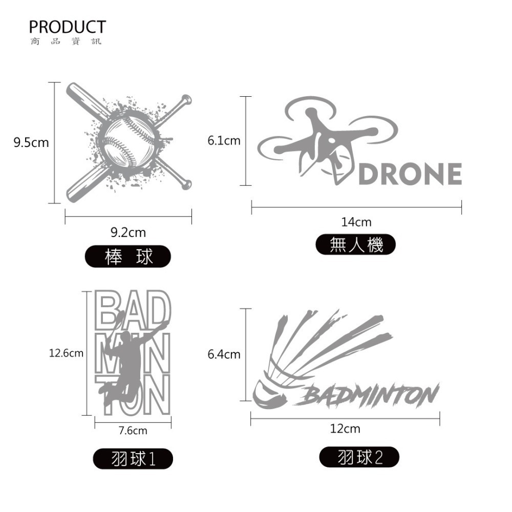 反光屋FKW 足球 運動 車貼 反光貼紙 汽車貼紙 防水耐曬 玻璃 烤漆面 防水貼紙 FOOTBALL SOCCER-細節圖5