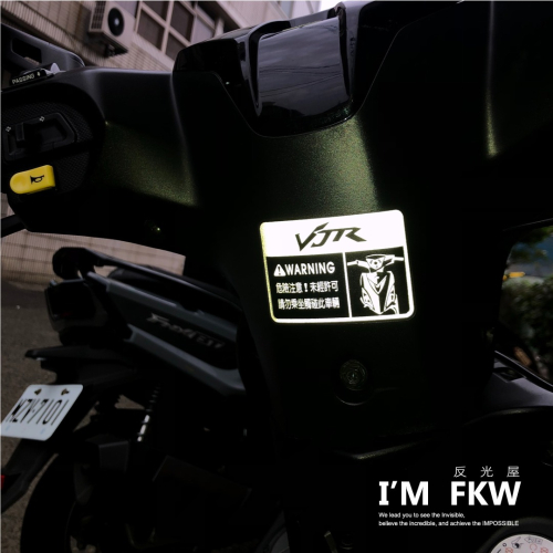 反光屋FKW VJR VJR125 VJR110 KYMCO 車型警告貼紙 車貼 警示貼 反光貼紙 透明底設計 專屬