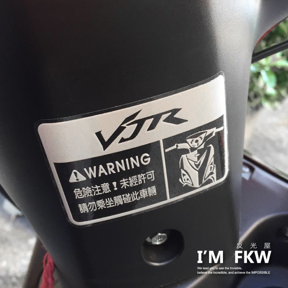 反光屋FKW VJR VJR125 VJR110 KYMCO 車型警告貼紙 車貼 警示貼 反光貼紙 透明底設計 專屬-細節圖5