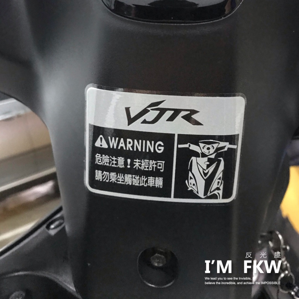 反光屋FKW VJR VJR125 VJR110 KYMCO 車型警告貼紙 車貼 警示貼 反光貼紙 透明底設計 專屬-細節圖7