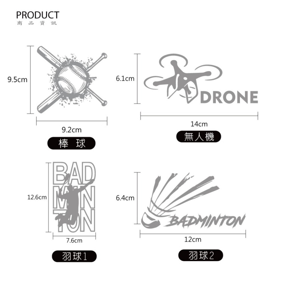 反光屋FKW 保齡球 羽毛球 運動 車貼 反光貼紙 汽車貼紙 防水耐曬 玻璃 烤漆面 防水貼紙 BOWLING-細節圖5