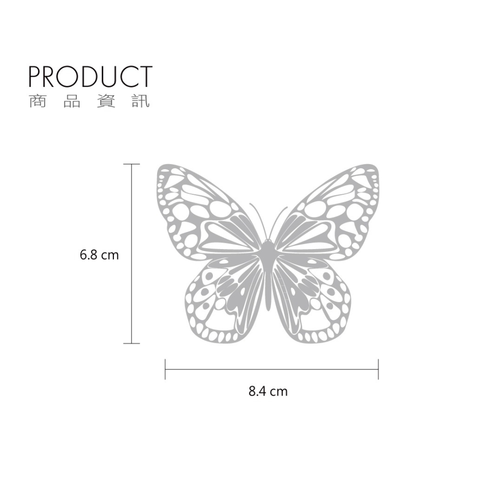 反光屋FKW 蝴蝶 銀白色 反光貼紙 防水車貼 蝴蝶標本貼紙 安全帽貼紙 機車貼紙 汽車貼紙 重機貼紙 簍空無底高質感-細節圖2