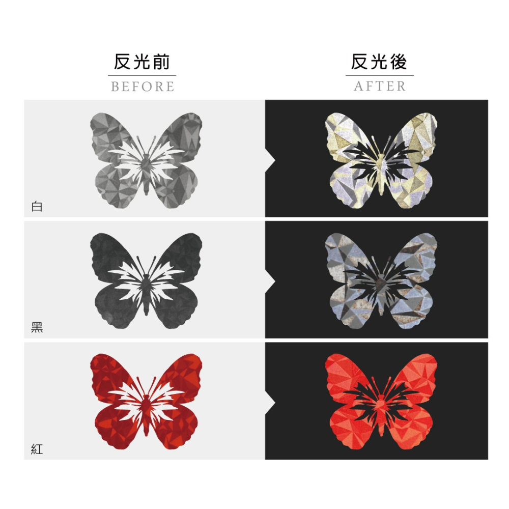 反光屋FKW 彩蝶 蝴蝶 鑽石紋反光貼紙 車貼 機車貼紙 汽車貼紙 重機 安全帽 防水貼紙 多種顏色選擇 客製化 戀柱-細節圖3