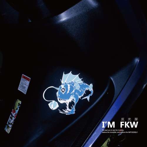 反光屋FKW 魚 燈籠魚 魚骨頭 食人魚 組合 個性化 反光貼紙 設計師手繪 藍紅黑 機車汽車重機貼飾 帥氣有型