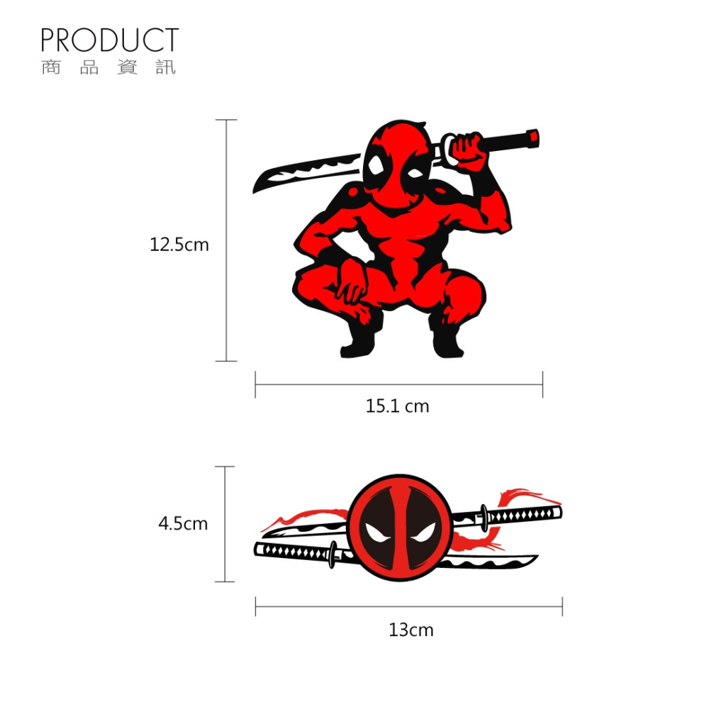 反光屋FKW 死侍 武士刀 漫威 DEADPOOL 反光貼紙 防水車貼 機車汽車重機貼紙 簍空無底 2張可剪開任意貼飾-細節圖4