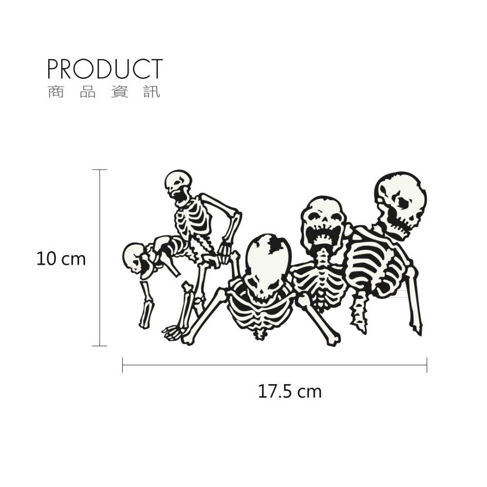 反光屋FKW 骷髏 凍結世界 萬聖節 骨頭  反光貼紙 高亮度防水耐曬 個性化 機車汽車重機貼飾 車身改造-細節圖2
