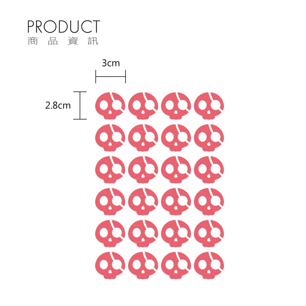 反光屋FKW 可愛骷髏 骷髏 反光貼紙 DIY 高亮度防水耐曬 個性化 防水耐曬高亮度 行李箱 手機 車身車側-細節圖4