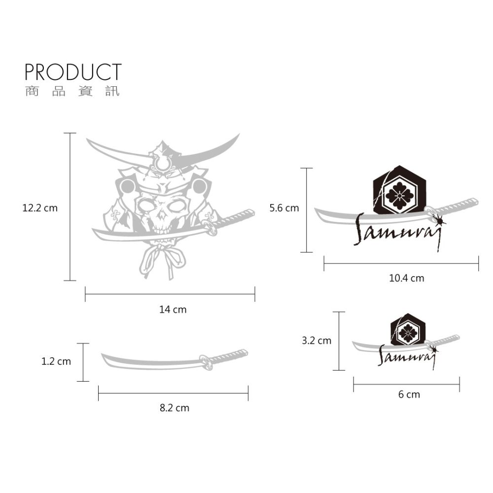 反光屋FKW 武士刀 武士魂 武士 組合 日本風 日式 高亮度防水耐曬 機車汽車重機貼紙 車身車側安全帽後土除改造-細節圖5