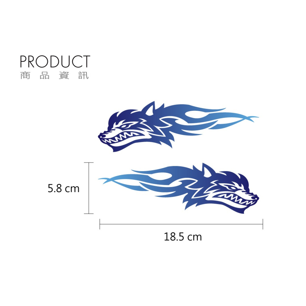 反光屋FKW  野狼 野狼對貼 野狼頭 小款 狼 反光貼紙 車身車側裝飾貼 反光車貼 機車汽車重機車隊貼紙-細節圖3