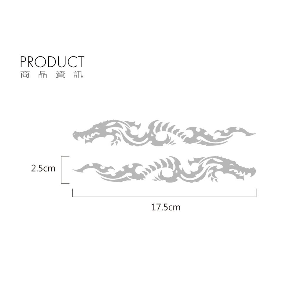 反光屋FKW 鱷魚 組合選擇 反光貼紙 機車貼紙 汽車貼紙 重機 防水車貼 轉印貼紙 尺寸請參考內頁標示 不限車種貼飾-細節圖4